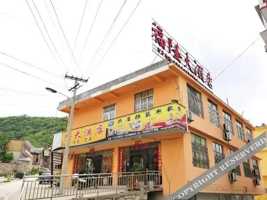 Xincheng Hotel Huangguoshu store