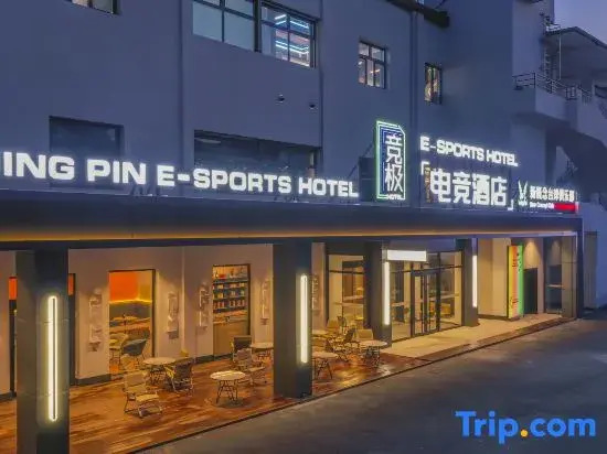 Jingji e-Sports Hotel (Tianjin Railway Station Wudadao Cultural Tourism Area Store)