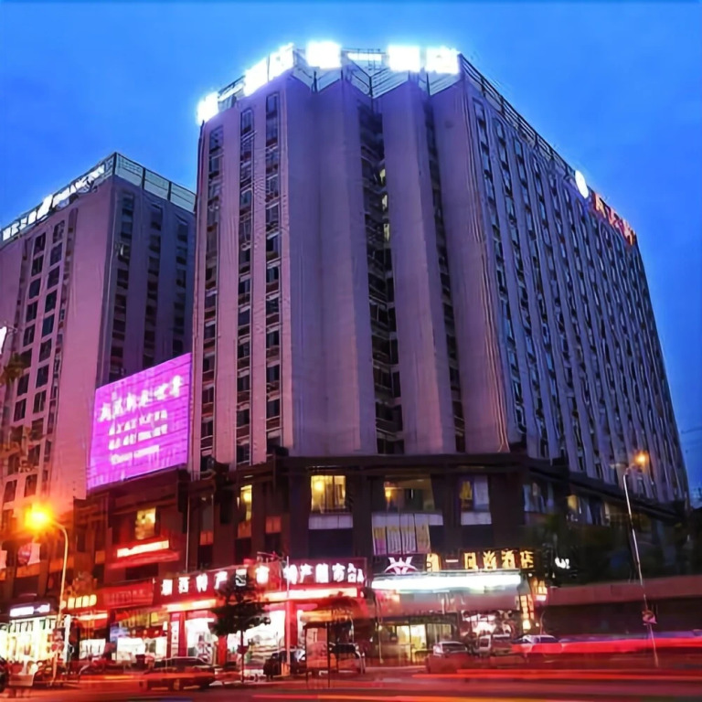 Zhangjiajie Weiyi Fashion Hotel