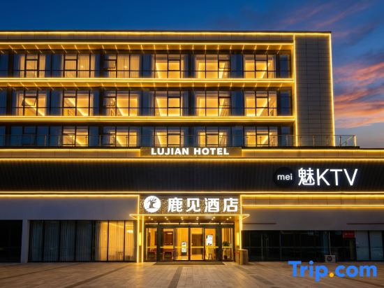Lu Jian Hotel