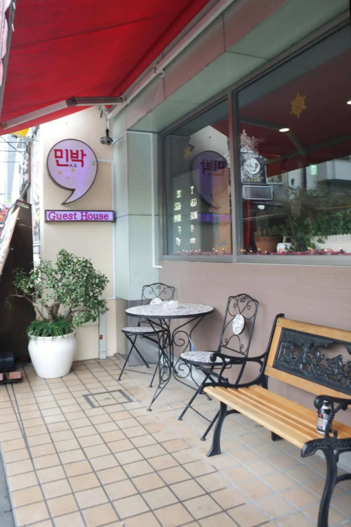 Hikari House - Hostel