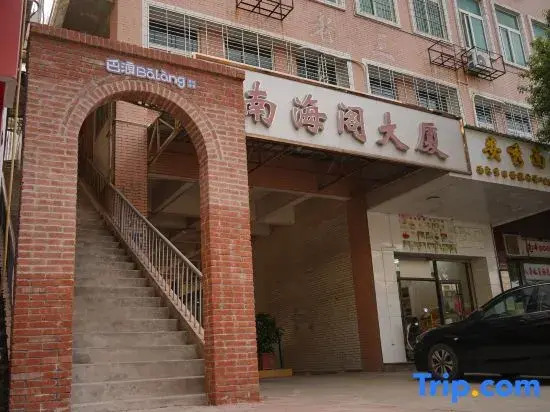 Nan'ao BALANG Youth Hostel