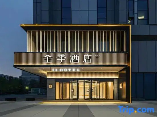 JI Hotel (Karamay Youjian North Road Food Street)