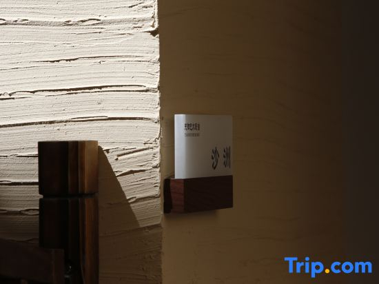 ROY · Tiansi Art Inn