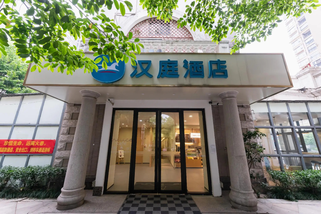 Hanting Hotel Suzhou International Bolan Center