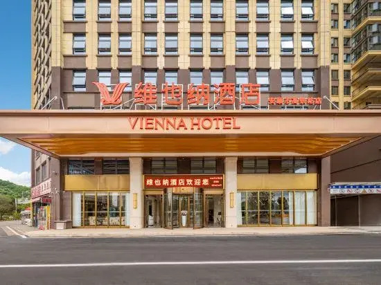 Vienna International Hotel (Anshun West High-speed Railway Station Branch)