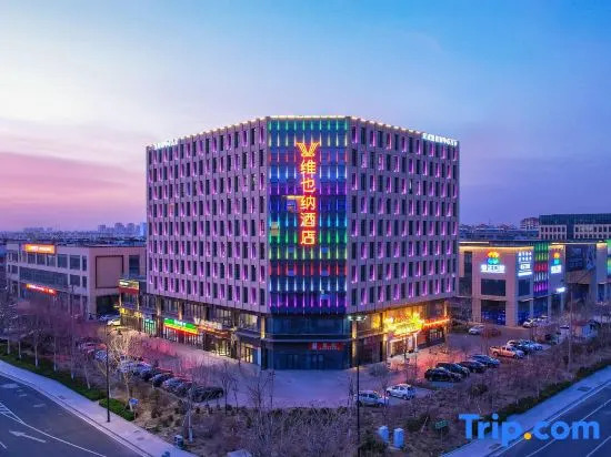 Vienna Hotel (Dongying Dongcheng Wanda Plaza Branch)