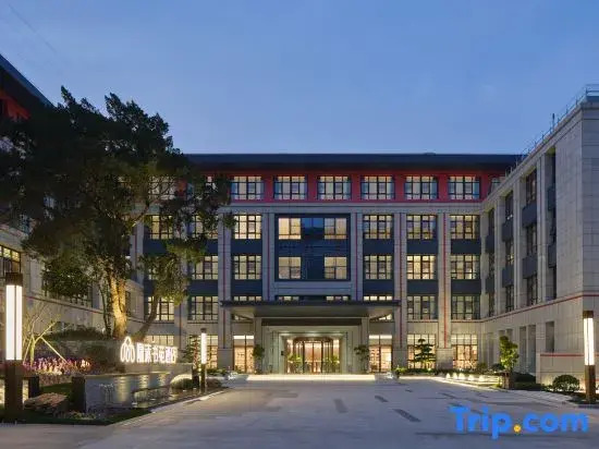 Zhoushan Immersing Shuyuan Hotel (Putuo Passenger Transport Center)