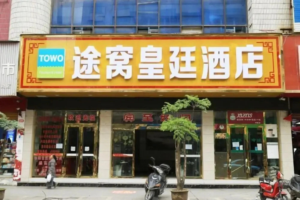 Towo Imperial Court International Hotel