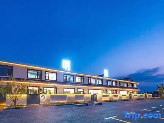 Shangyue Mingquan Hot Spring Villa