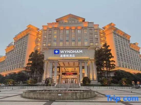 Chongqing Beibei Wyndham Hotel