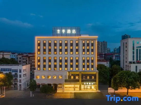 JI Hotel (Yueyang Dadao Bubugao Square)