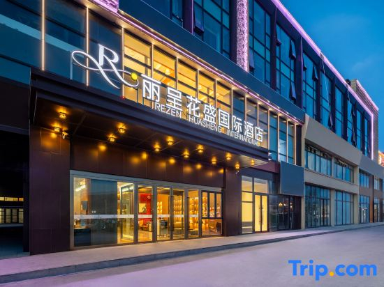 Licheng Huasheng International Hotel  Sayram Lake