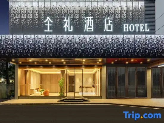 Quanli Hotel (Guangzhou Baiyun Tongde Subway Station)