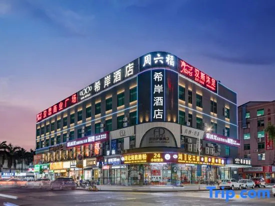 Xana Hotelle (Dongguan Humen Gaotie Wanda)