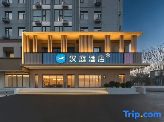Hanting Hotel zhengdong area EXPO branch