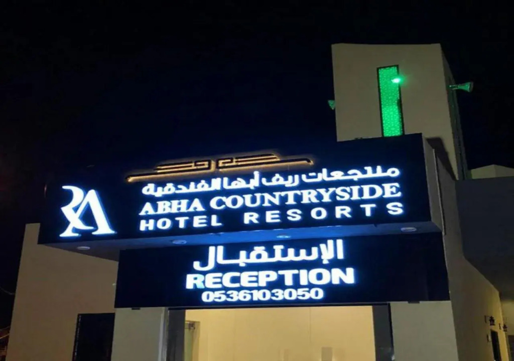 Reef Abha Resort