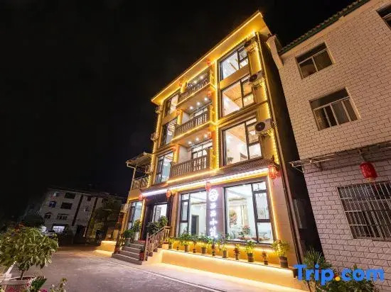 Xixi Homestay