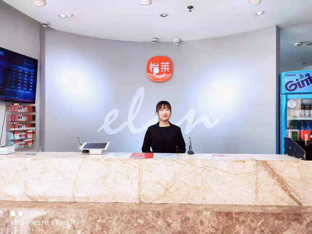 Elan Inn Liaocheng Long-Distance Bus Station