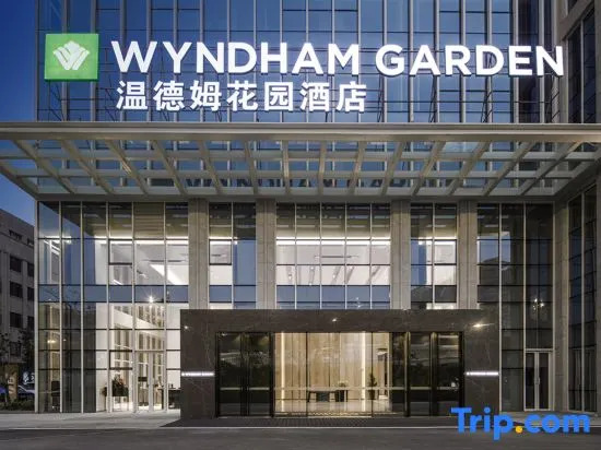 Wyndham Garden Wuhan Hankou