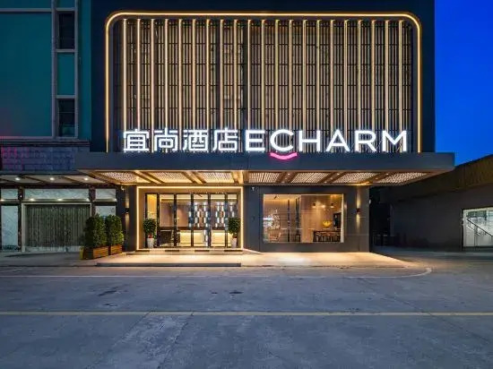 Yishang Hotel (Boluo Yuanzhou, Huizhou)