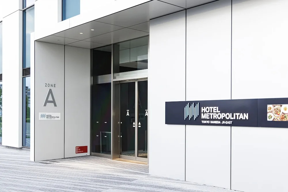 Hotel Metropolitan Tokyo Haneda