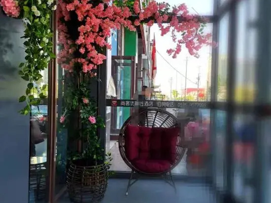 Shankee Hotel (Laizhou Bus Station)