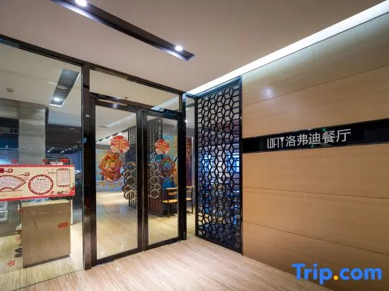The Posh Hotel Fuzhou