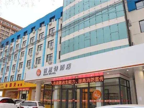Rest Hotel (Shijiazhuang North Station Bolinzhuang Subway Station)