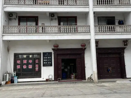 Yayan Xiaozhu House