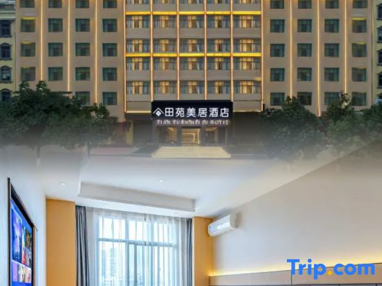 Tianyuan Mercure Hotel (North Passenger Transport Station Meihuan Park Branch)