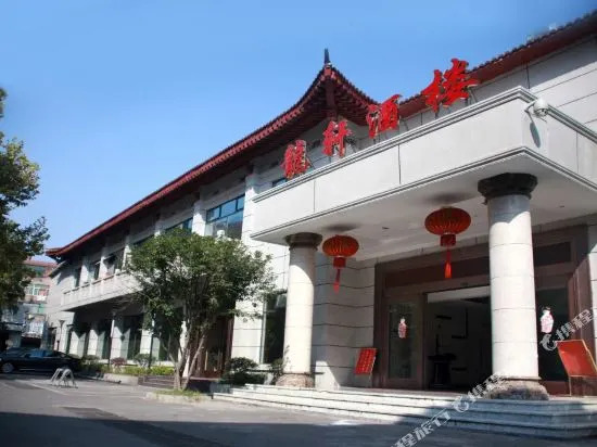 Guangfeng Hotel