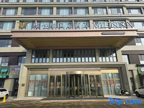 Vienna Hotel (Manas Red Wine Park Branch)