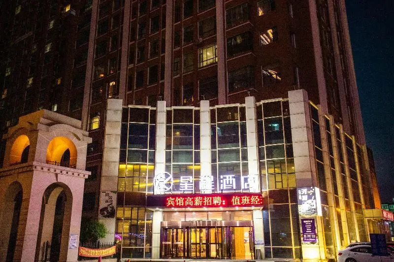 Starway Hotel (Yanji Park West Market)