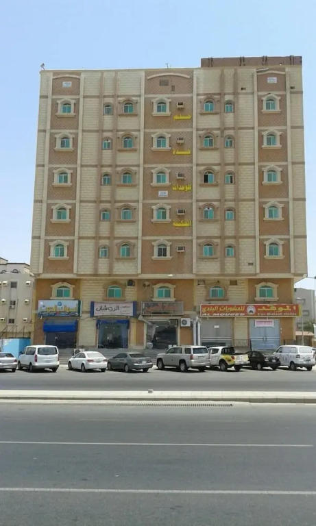 helm jeddah Hotel Apartments