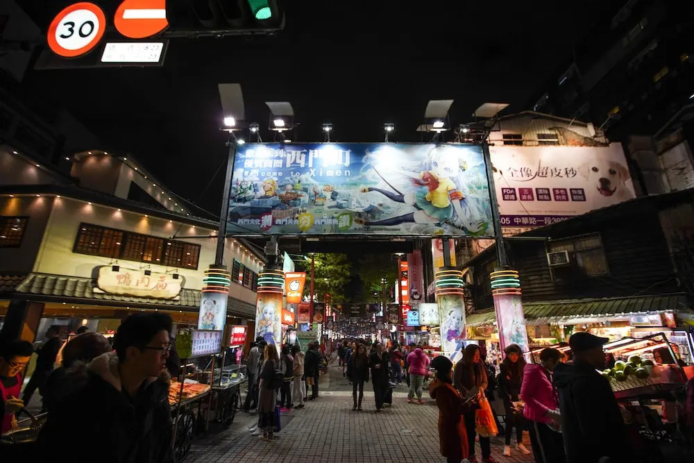 Taipei Toy Hotel
