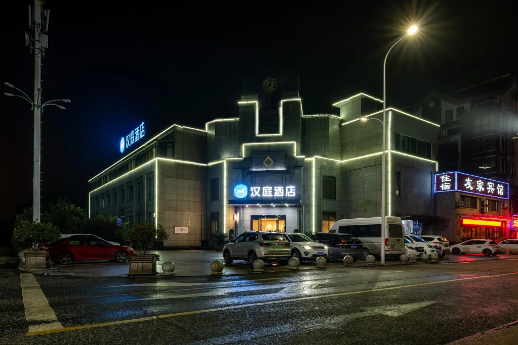 Hanting Hotel Huangshan Xiuning County