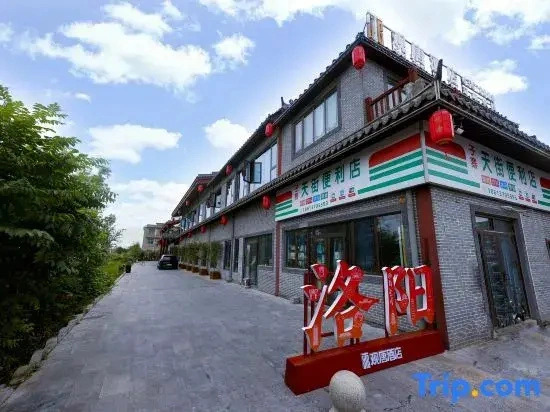 Guantang Hotel
