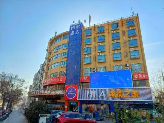 Homeinn · neo (Lianyungang Wanrun Commercial Street)