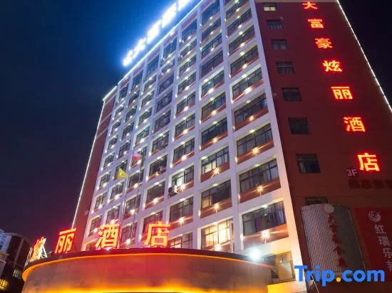 Dafuhao Hotel
