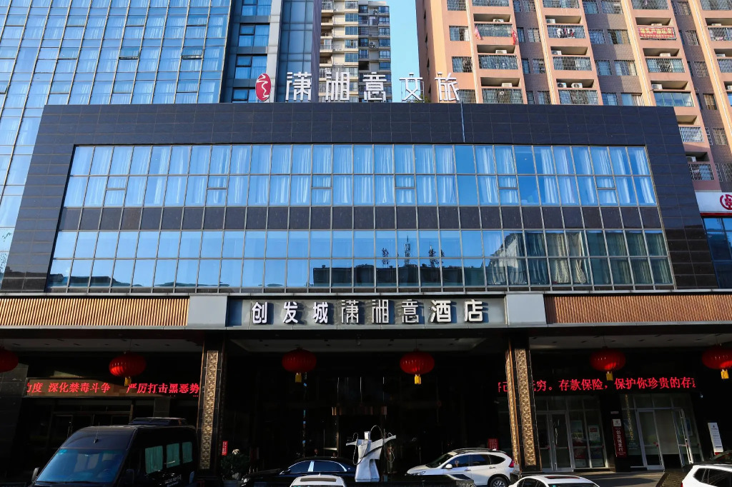 Yongzhou Chuang Fa Cheng XiaoXiangYi Hotel