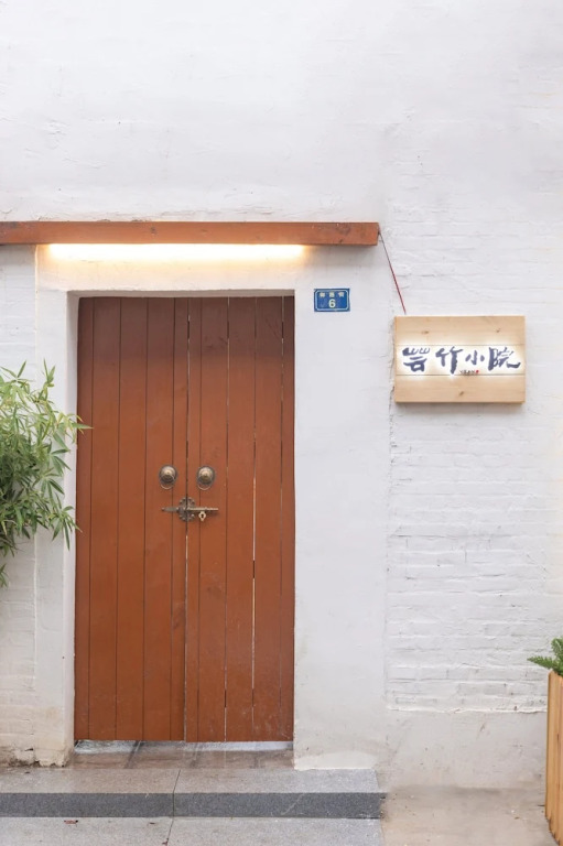 Shangpengyuan Hot Spring Hotel