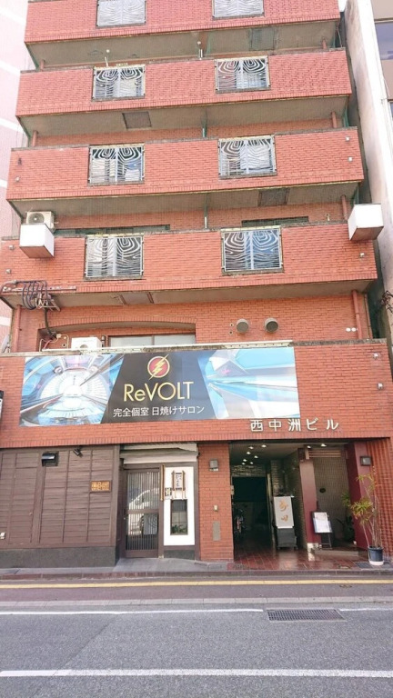 Hostel Fukuoka.com Tenjin no.2