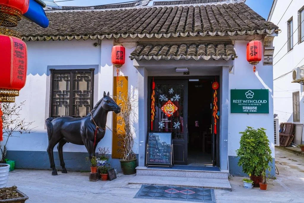 Yiyun Botique Inn Nandehe Zhouzhuang