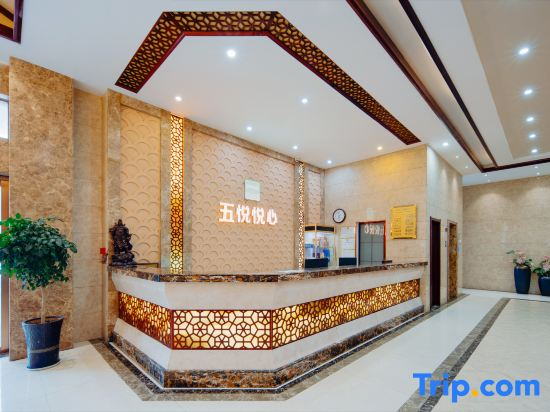 Wogo Hotel (Huangchuan Bus Station)