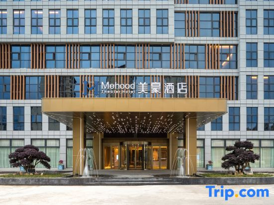 Mei Hao Hotel (Enshi Branch)