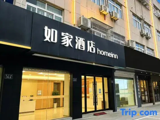 Tingyuan Shenshen Inn