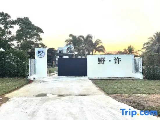 YeXuHomestay
