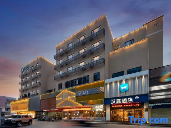 Ji Hotel (Zhuhai Nanping Huafa Shangdu Beishan Courtyard Branch)