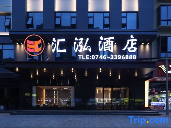 Huihong Hotel